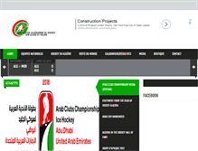 Tablet Screenshot of hockeyalgeria.com